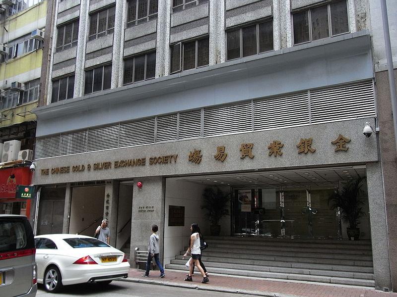 The Chinese Gold and Silver Exchange Society
Photo Credit: wikimedia commons